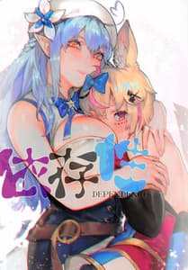 Page 2: 001.jpg | DEPENDENCE | View Page!