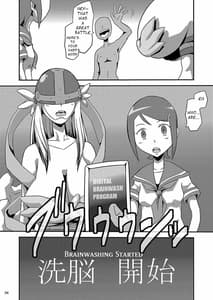 Page 5: 004.jpg | DIGITAL BRAINWASH PROGRAM | View Page!