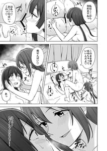 Page 13: 012.jpg | DO!DO!DO! | View Page!