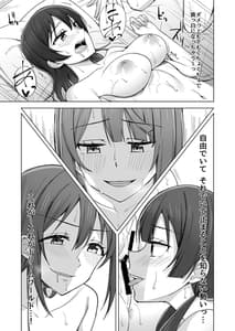 Page 15: 014.jpg | DO!DO!DO! | View Page!