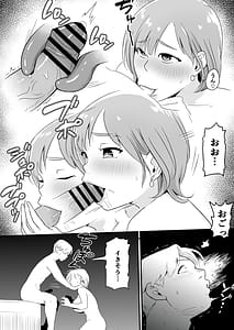 Page 7: 006.jpg | DOINAKA NTR 2 Follower 20 Man-nin no Bijin Gal ga Inaka no Gorilla Oyaji ni Tanetsuke Koubi sareru Hanashi | View Page!