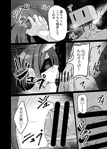Page 4: 003.jpg | DOSUKEBE NO SEKAI Ver Haruka | View Page!