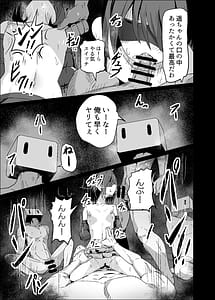 Page 5: 004.jpg | DOSUKEBE NO SEKAI Ver Haruka | View Page!