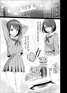 Page 7: 006.jpg | DOSUKEBE NO SEKAI Ver Haruka | View Page!