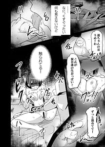 Page 8: 007.jpg | DOSUKEBE NO SEKAI Ver Haruka | View Page!