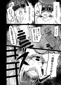 Page 10: 009.jpg | DOSUKEBE NO SEKAI Ver Haruka | View Page!