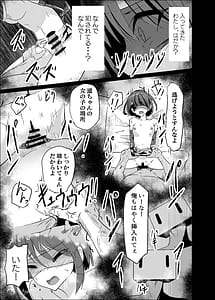 Page 11: 010.jpg | DOSUKEBE NO SEKAI Ver Haruka | View Page!