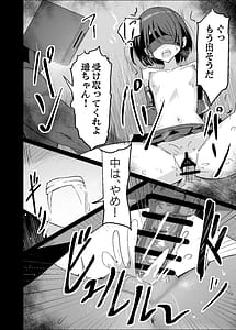 Page 12: 011.jpg | DOSUKEBE NO SEKAI Ver Haruka | View Page!