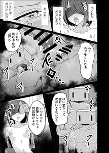 Page 13: 012.jpg | DOSUKEBE NO SEKAI Ver Haruka | View Page!