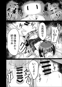 Page 14: 013.jpg | DOSUKEBE NO SEKAI Ver Haruka | View Page!