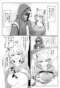 Page 3: 002.jpg | DOUBLE BLOOM | View Page!