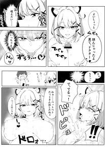Page 4: 003.jpg | DOUBLE BLOOM | View Page!