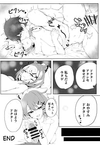 Page 9: 008.jpg | DOUBLE BLOOM | View Page!