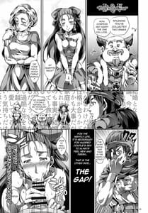 Page 12: 011.jpg | DQ Completion | View Page!