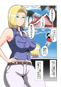 Page 3: 002.jpg | DRAGON HOLE | View Page!