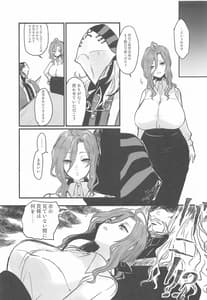 Page 8: 007.jpg | DRASTIC BUNNY | View Page!