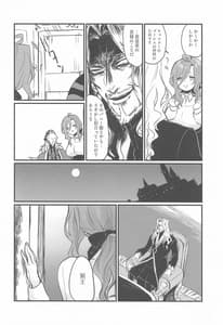 Page 9: 008.jpg | DRASTIC BUNNY | View Page!