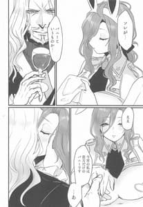 Page 11: 010.jpg | DRASTIC BUNNY | View Page!