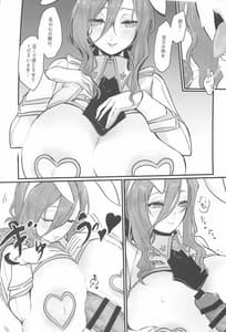 Page 14: 013.jpg | DRASTIC BUNNY | View Page!