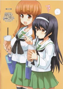 Page 2: 001.jpg | DREAMING GIRLS | View Page!