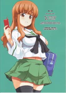 Page 12: 011.jpg | DREAMING GIRLS | View Page!