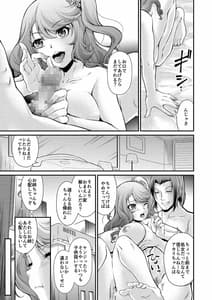 Page 5: 004.jpg | DRESSER | View Page!