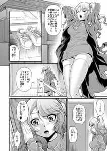 Page 6: 005.jpg | DRESSER | View Page!