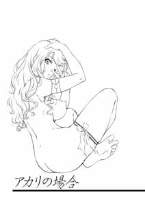 Page 12: 011.jpg | DRESSER | View Page!