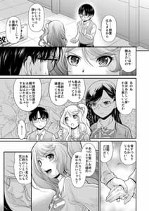 Page 13: 012.jpg | DRESSER | View Page!