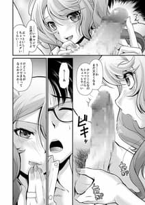 Page 16: 015.jpg | DRESSER | View Page!