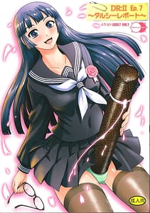 Page 1: 000.jpg | DR II ep.7 Dulce Report | View Page!