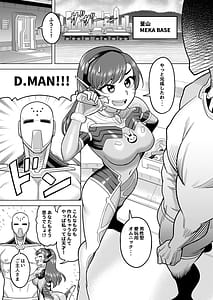 Page 3: 002.jpg | DVA Book THE PET | View Page!