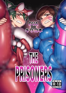 Page 1: 000.jpg | DVA Kiriko Book THE PRISONERS | View Page!