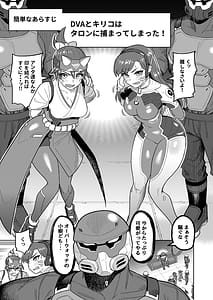 Page 3: 002.jpg | DVA Kiriko Book THE PRISONERS | View Page!