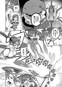 Page 4: 003.jpg | DVA Kiriko Book THE PRISONERS | View Page!