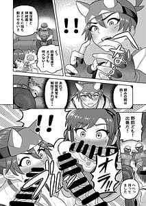 Page 6: 005.jpg | DVA Kiriko Book THE PRISONERS | View Page!