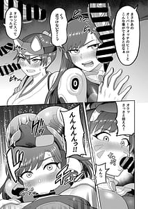 Page 7: 006.jpg | DVA Kiriko Book THE PRISONERS | View Page!