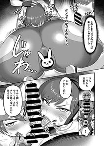 Page 9: 008.jpg | DVA Kiriko Book THE PRISONERS | View Page!