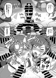 Page 10: 009.jpg | DVA Kiriko Book THE PRISONERS | View Page!