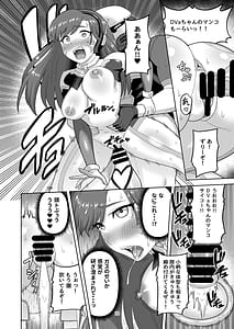 Page 12: 011.jpg | DVA Kiriko Book THE PRISONERS | View Page!