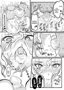 Page 7: 006.jpg | DWU Sennou Ryoujoku | View Page!