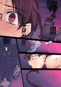 Page 14: 013.jpg | D Dungeon for Adult Lv.3 | View Page!