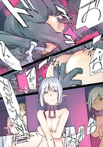 Page 11: 010.jpg | D Dungeon for Adult Lv.6 | View Page!