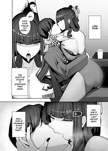 Page 5: 004.jpg | D no D wa Dosukebe no D | View Page!