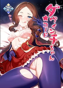 Read Da Vinci-chanCode