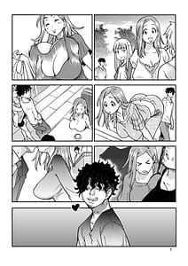 Page 5: 004.jpg | Daasan no Tame ni Okita Kyouko 32sai B107 a.k.a Okusan wo Namadashi Nikuana Choukyou Shiteoite Ageyou | View Page!