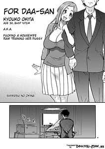 Page 6: 005.jpg | Daasan no Tame ni Okita Kyouko 32sai B107 a.k.a Okusan wo Namadashi Nikuana Choukyou Shiteoite Ageyou | View Page!