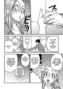 Page 10: 009.jpg | Daasan no Tame ni Okita Kyouko 32sai B107 a.k.a Okusan wo Namadashi Nikuana Choukyou Shiteoite Ageyou | View Page!