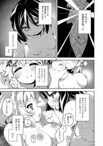 Page 4: 003.jpg | Daburu Feiku mkhbmkskbbn | View Page!