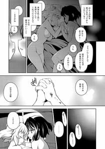 Page 12: 011.jpg | Daburu Feiku mkhbmkskbbn | View Page!